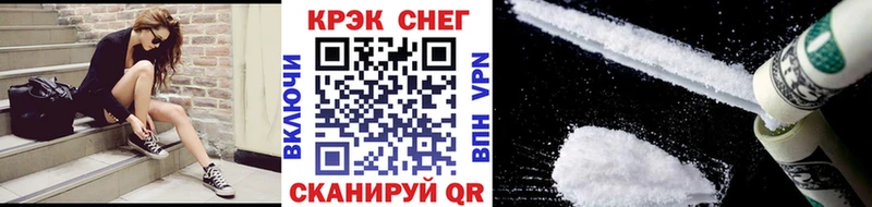 Купить Амфетамин  МЕФ  Гашиш  Бошки Шишки  Alpha-PVP  Калачинск