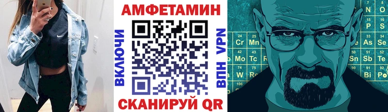 АМФ Розовый Калачинск
