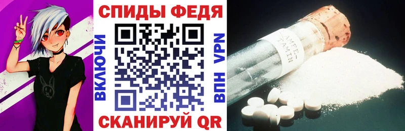 Купить где  Калачинск  Amphetamine Розовый 
