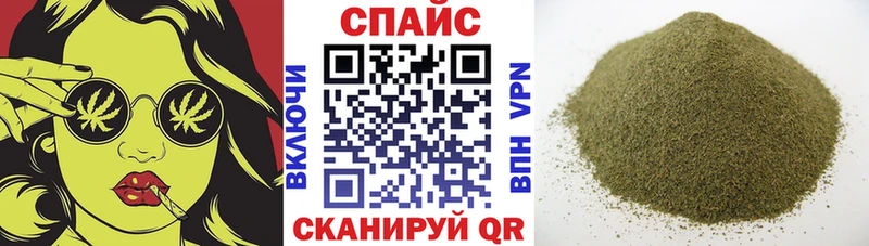 БУТИРАТ буратино  Купить где  Калачинск 