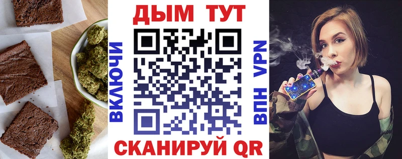 Cannafood конопля  Купить закладки  Калачинск 