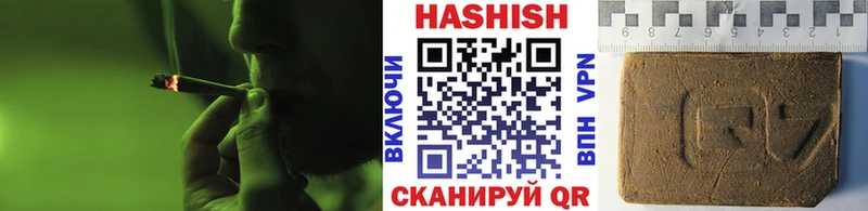Купить где  Калачинск  ГАШИШ гарик 