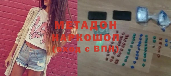 Альфа ПВП Шали