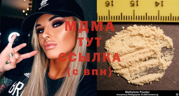 таблы Лиски