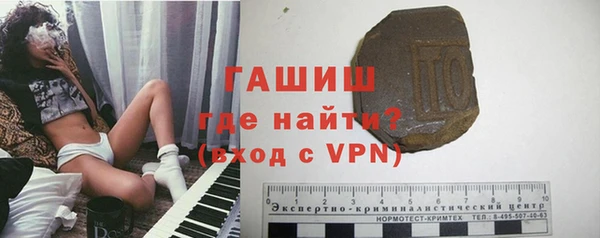 кокаин Шадринск