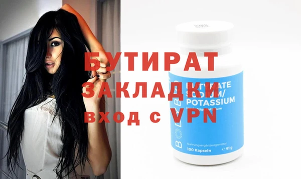 таблы Лиски