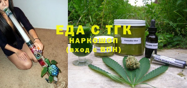 таблы Лиски