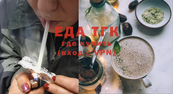2c-b Шарыпово