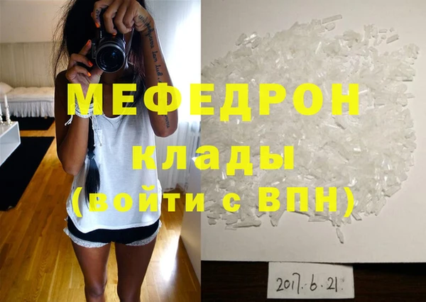 таблы Липки