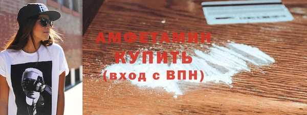 кокаин Шадринск