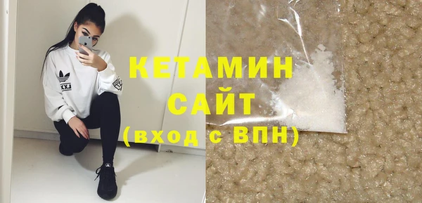 2c-b Шарыпово