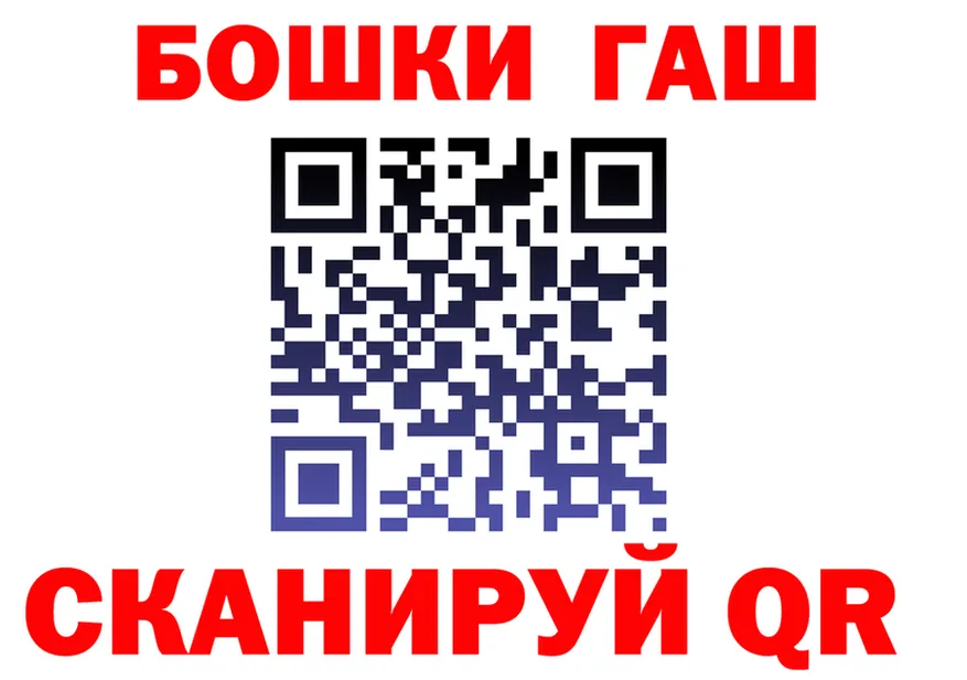 Героин VHQ как зайти shop MEGA Калачинск