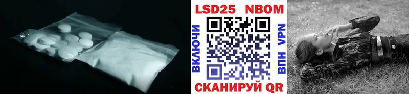 Лсд 25 экстази кислота  Купить закладки  Калачинск 