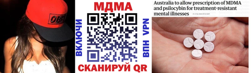 Купить закладки Калачинск MDMA crystal