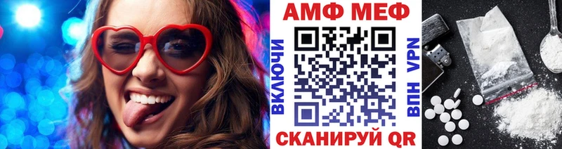 Купить закладки  Калачинск  Первитин витя 