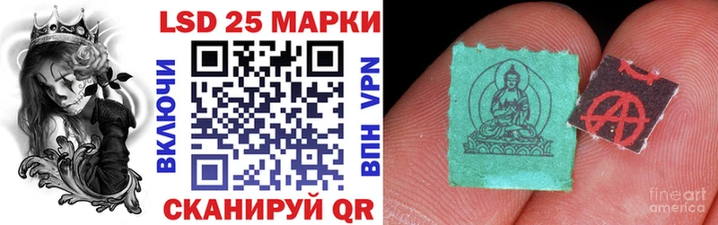 Купить Калачинск Марки NBOMe 1,5мг