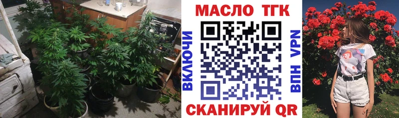 Дистиллят ТГК гашишное масло  Купить закладки  Калачинск 